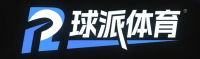 球派体育
